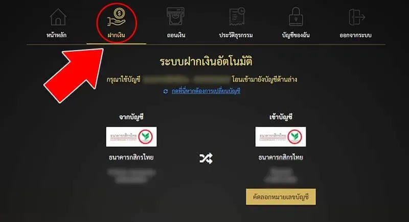 LEKDEDPRO